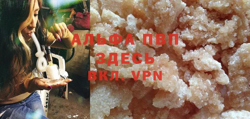 A PVP СК  Кунгур 