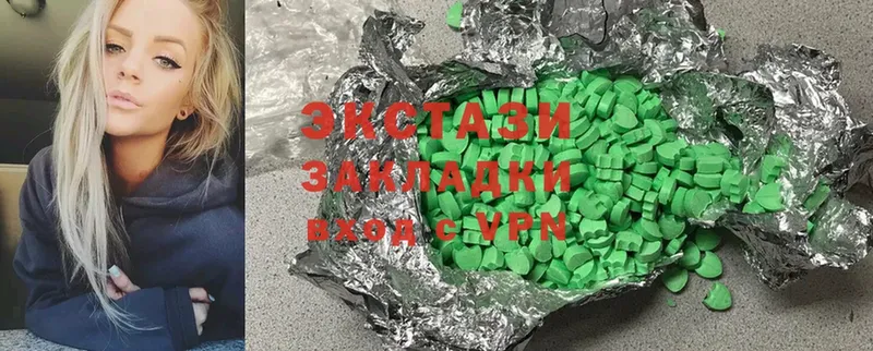 Ecstasy 280 MDMA  Кунгур 