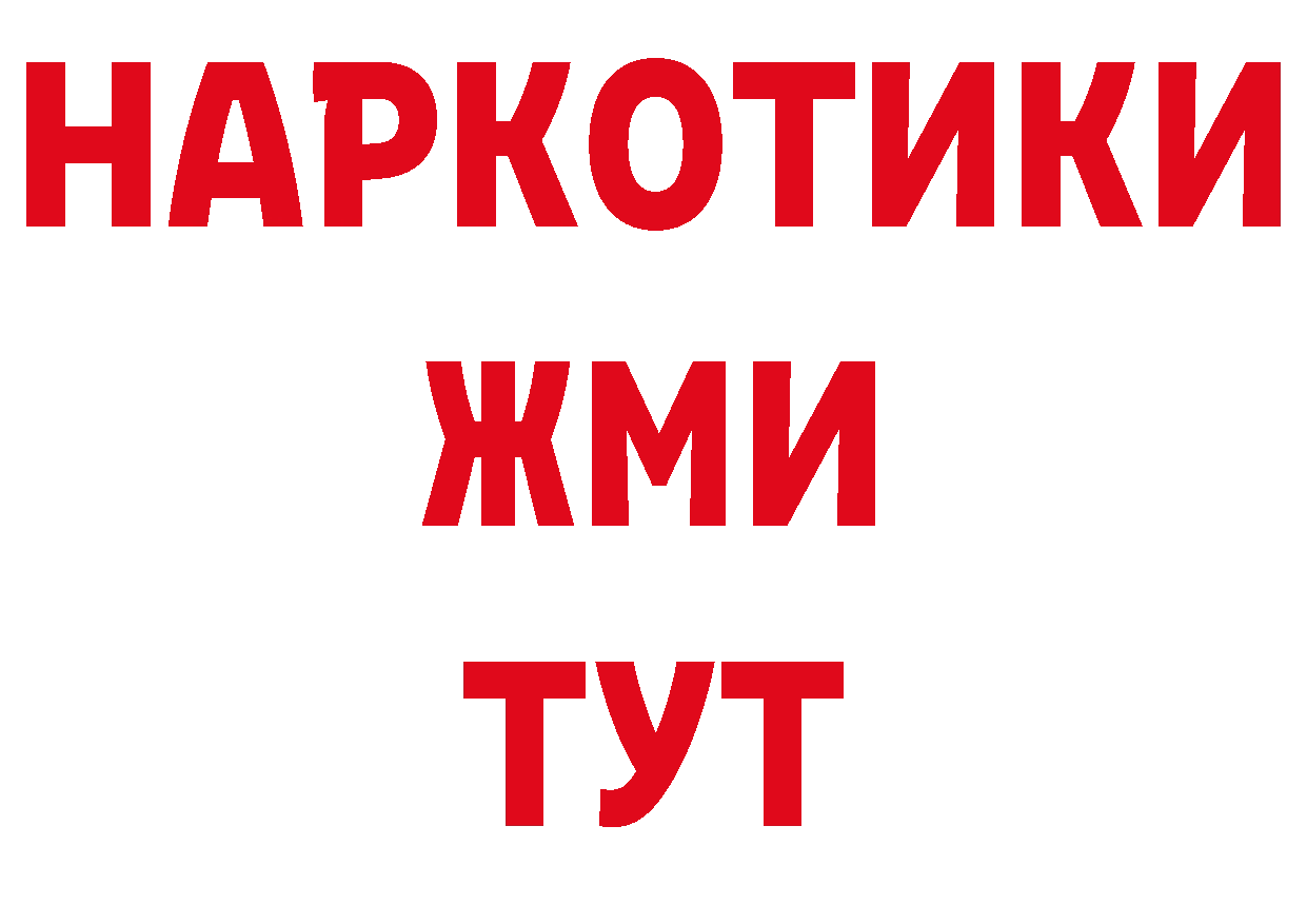 Магазины продажи наркотиков дарк нет формула Кунгур